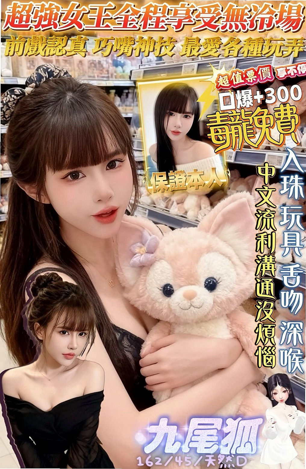 21歲月精選｜泡芙｜乖乖的成為她床上最寵愛的獵物 一口一口的把你慢慢吞噬 讓你不得不被她壓到在身下｜新店按摩｜乖乖妹｜168cm｜49kg｜E罩杯